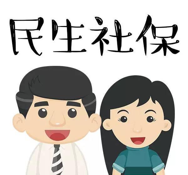 廣州德誠