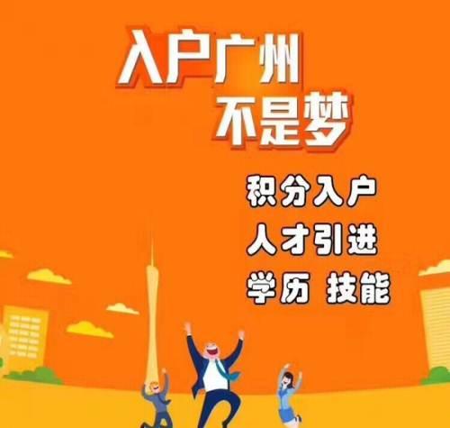 廣州德誠(chéng)