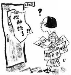 廣州德誠(chéng)