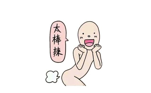 2018年廣州市戶籍