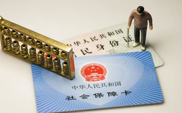 2018年廣州市戶籍