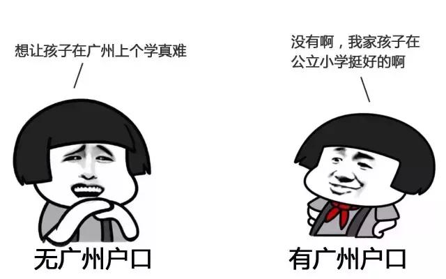 廣州德誠