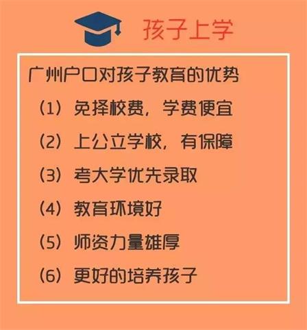 廣州德誠
