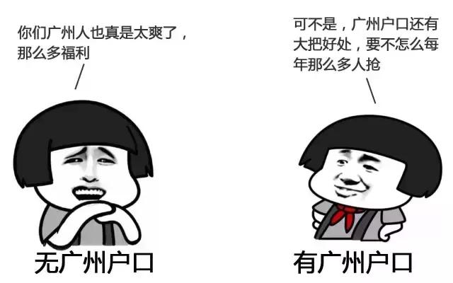 廣州德誠