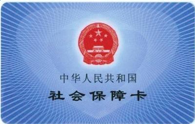 2018年輕輕人入戶廣州