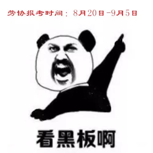 2018年廣州入戶政策一再收緊，怎么才能輕松應(yīng)對？