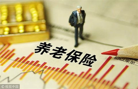 廣州養(yǎng)老保險有變！想一次性繳費？這類人沒得辦！