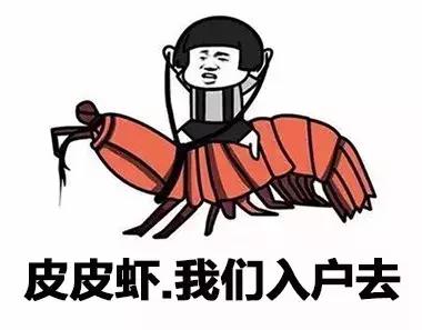 2018年積分入戶廣州，最低分要多少？