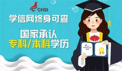 證書難考、學(xué)歷要求提高？如何入戶廣州？