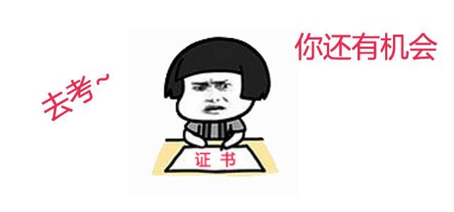 自身有社保，大專學(xué)歷如何選擇最佳的渠道落戶廣州？