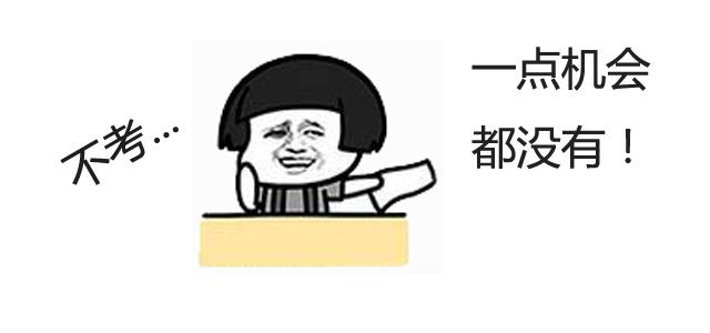自身有社保，大專學(xué)歷如何選擇最佳的渠道落戶廣州？
