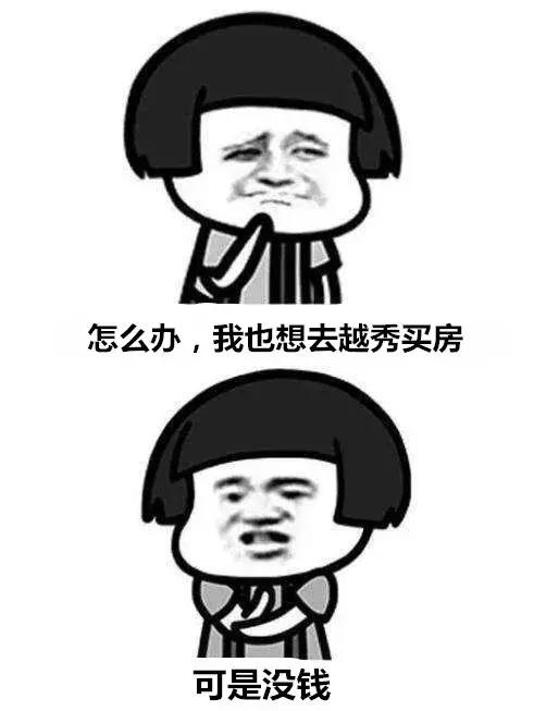 如何準確無誤的把戶口遷入海珠區(qū)？