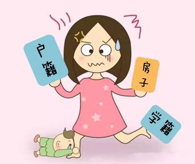 如何準確無誤的把戶口遷入海珠區(qū)？