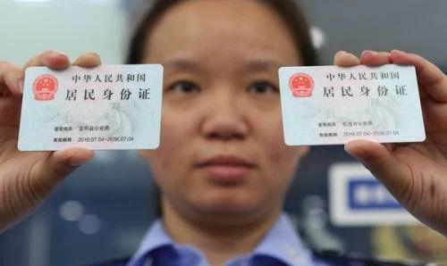 外地朋友如何在廣州補辦、換領(lǐng)身份證？