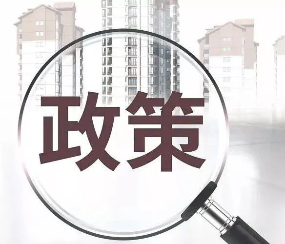 2018年落戶廣州趕緊查看您適合哪種入戶方式！