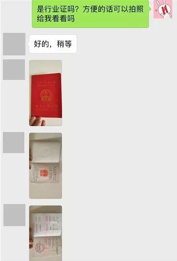 就算有這些職業(yè)資格證書也未必能申請入戶廣州！