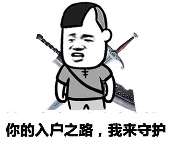 2018年考取哪些證書可以直接入戶廣州