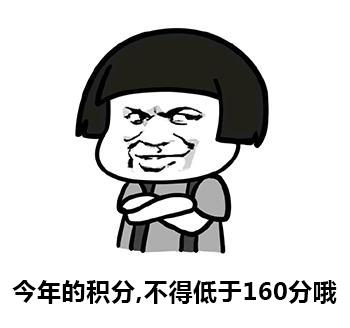 2018年積分入戶廣州什么時候開始？  