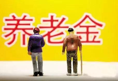 廣州15年社保最后能拿到多少養(yǎng)老金？