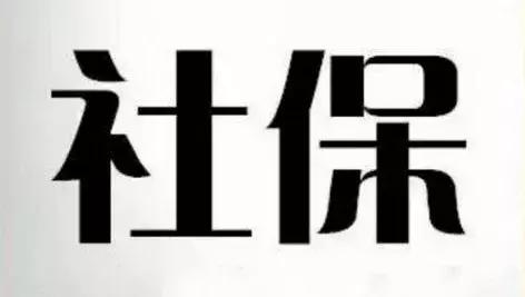 廣州15年社保最后能拿到多少養(yǎng)老金？