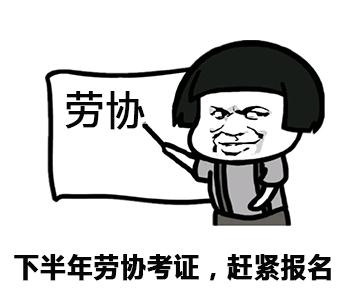 2018年入戶廣州需要準備什么材料？