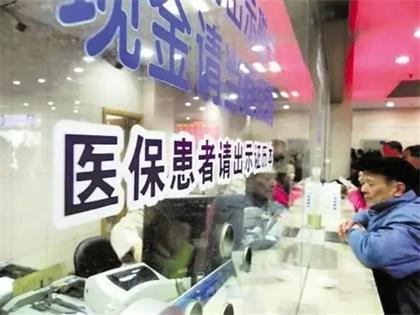 廣州社保斷繳了怎么辦？最全補(bǔ)繳攻略在這里！
