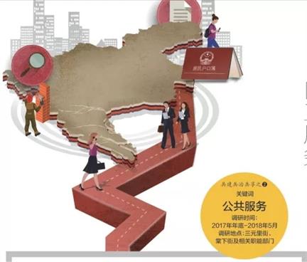 沒有廣州戶口的您，是否也經(jīng)歷過這些心酸？  