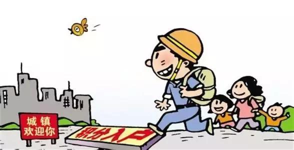 積分入戶，最看重的不是社保