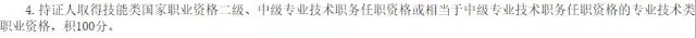 國(guó)家再取消一批證書！
