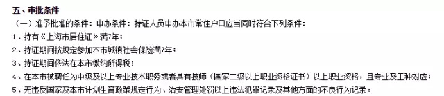 國(guó)家再取消一批證書！