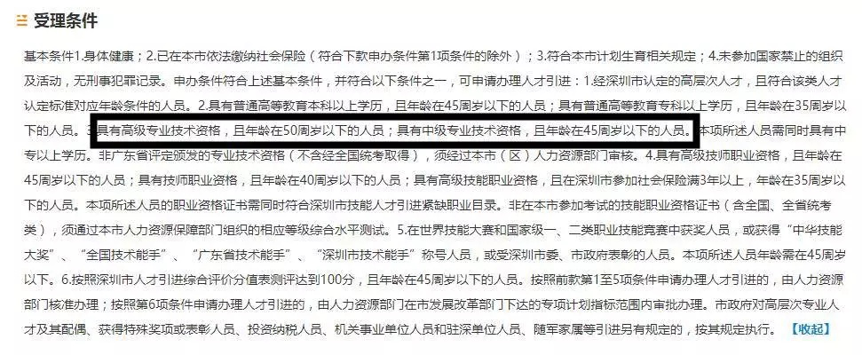 國(guó)家再取消一批證書！