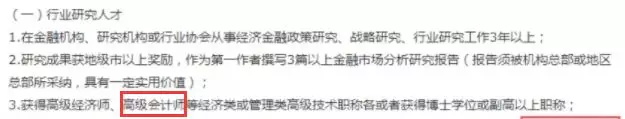 國(guó)家再取消一批證書！