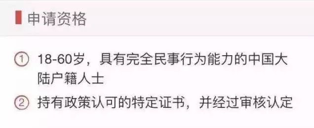 國(guó)家再取消一批證書！