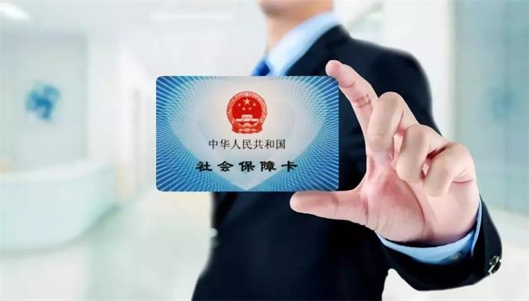 入戶廣州，你的社保滿足條件了嗎？