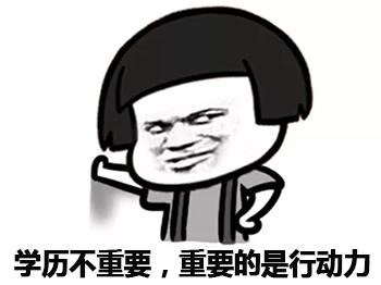 本科學(xué)歷如何入戶廣州？