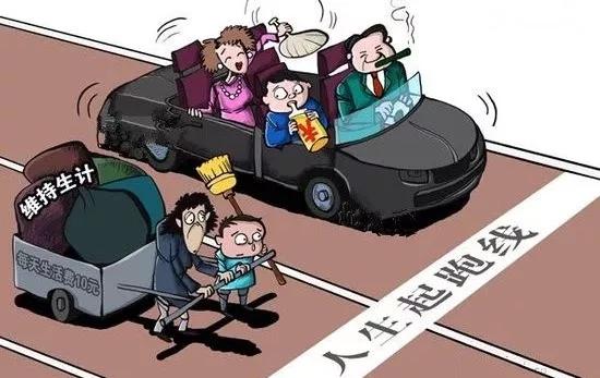 你的孩子不會(huì)感謝貧窮！