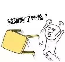 廣州落戶社保分別要交多少年才行？