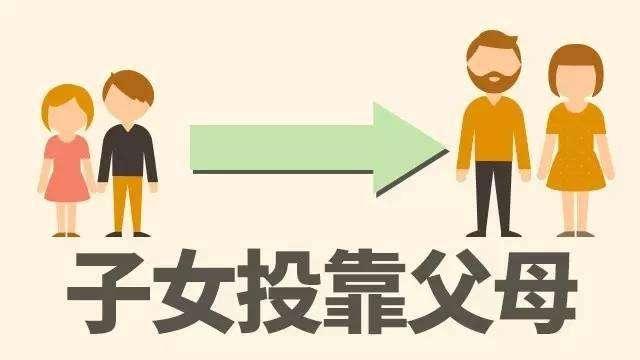 廣州落戶隨遷來了解一下