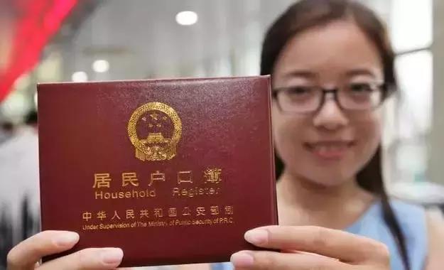 入戶(hù)廣州具體落在哪里，只有這四種情況！