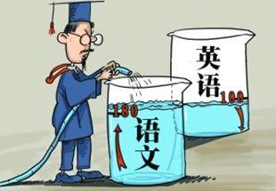 中高考改革后，到底哪一科更重要？90%的家長還沒意識(shí)到！