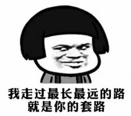 入戶廣州買房不用等五年社保，賺翻了！