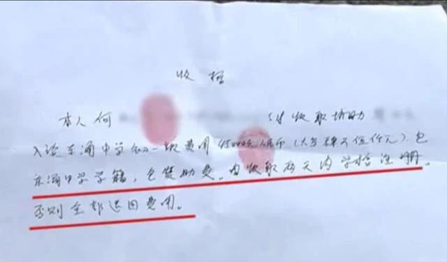 南沙夫妻給4萬(wàn)5想讓兒子上公立學(xué)校，不料悲劇了……