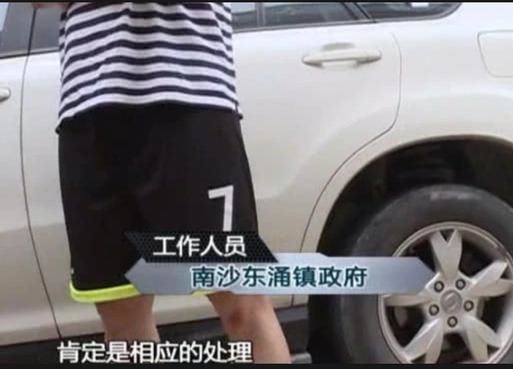 南沙夫妻給4萬(wàn)5想讓兒子上公立學(xué)校，不料悲劇了……