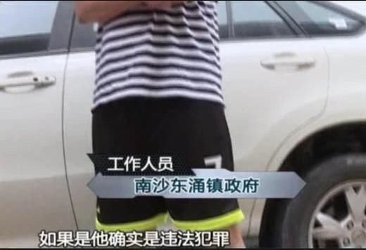 南沙夫妻給4萬(wàn)5想讓兒子上公立學(xué)校，不料悲劇了……