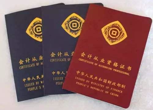 又一批證書被取消！剩下哪些含金量高的證書值得一考？