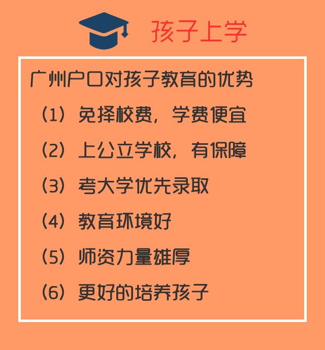 在廣州買房，比起“假離婚”，這個(gè)方法才更靠譜！