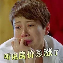 房租暴漲的背后，是誰(shuí)的鍋？