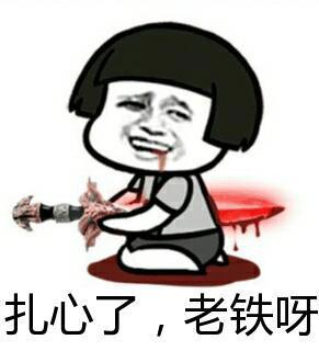 關(guān)于廣州入戶，原來這些觀點(diǎn)都是錯誤的！