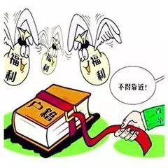 這類非統(tǒng)招也能入戶廣州！
