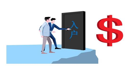 最新的入戶陷阱你知多少？  
